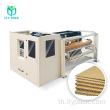 Helix Line Cardboard Line Cut Off Machine สำหรับลูกฟูก